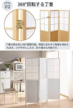 Amazon｜パーテーション スリガラス風 木製 間仕切り 衝立